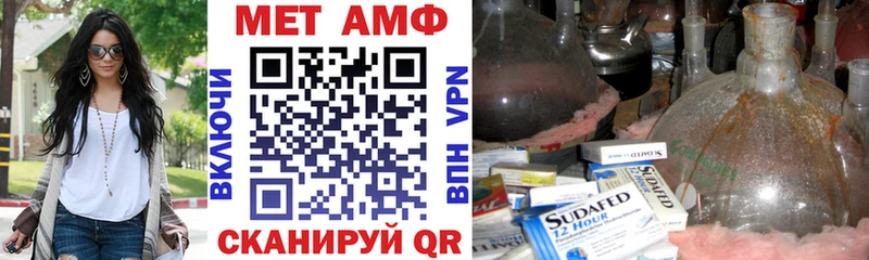 Amphetamine Premium Буй