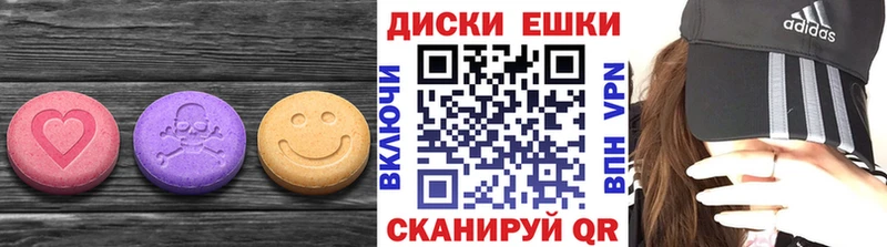 Экстази 300 mg  Буй 