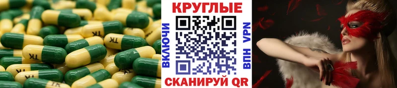 Экстази круглые Буй