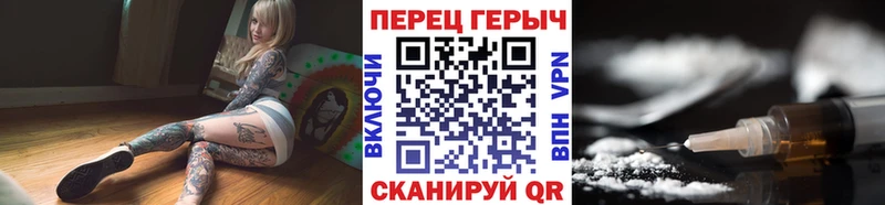 Героин гречка Буй