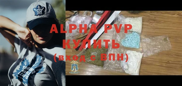 MDMA Premium VHQ Елабуга