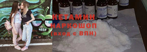 мескалин Ельня