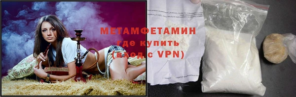 MDMA Premium VHQ Нефтекумск