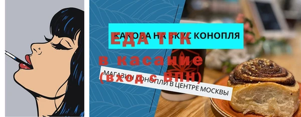 дурь Нефтегорск