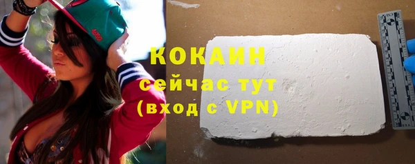 герыч Елизово