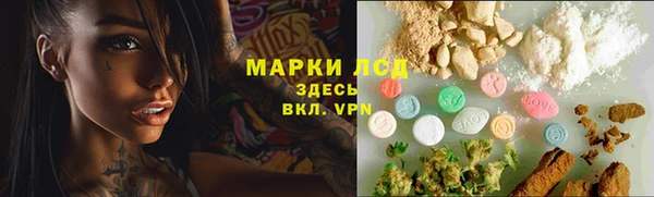 мескалин Ельня