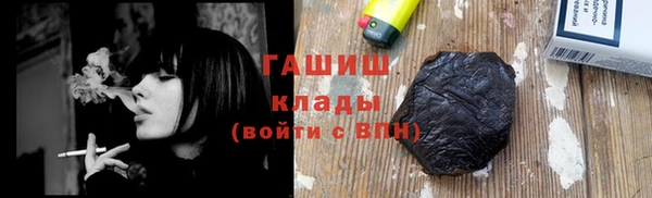 мескалин Ельня
