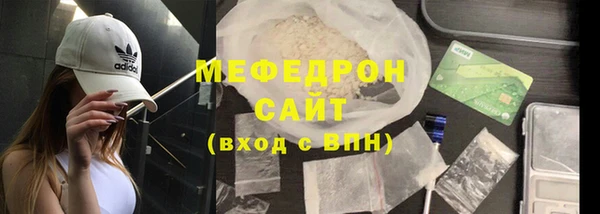 мескалин Ельня