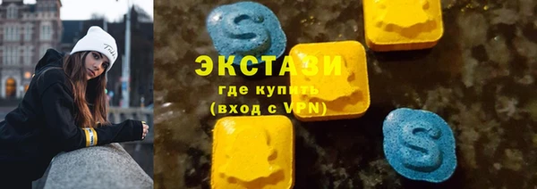 герыч Гусиноозёрск