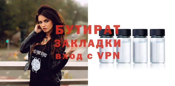 бутик Гусь-Хрустальный