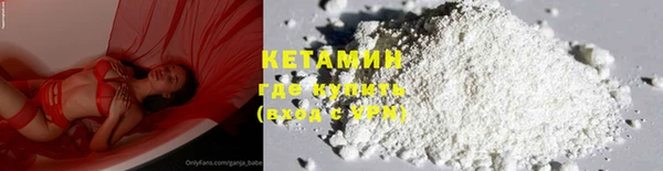 MDMA Premium VHQ Елабуга