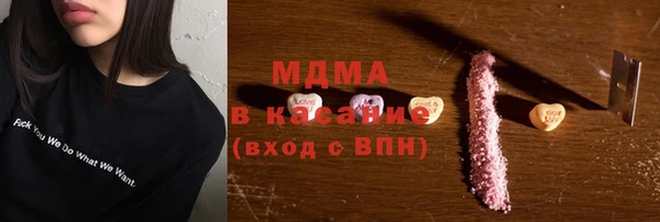 герыч Гусиноозёрск