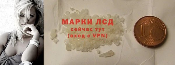 герыч Елизово