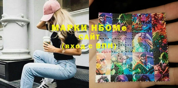 герыч Елизово