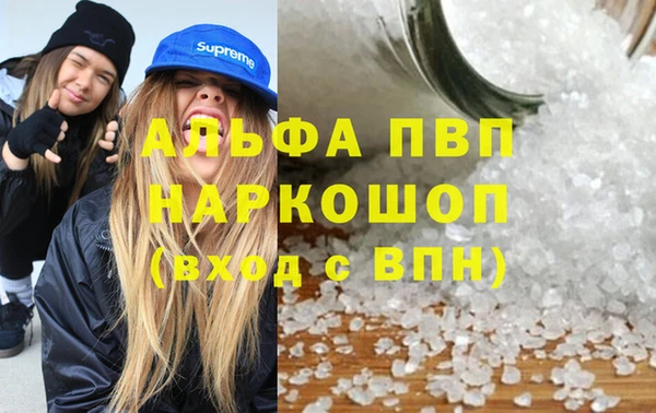 MDMA Premium VHQ Елабуга