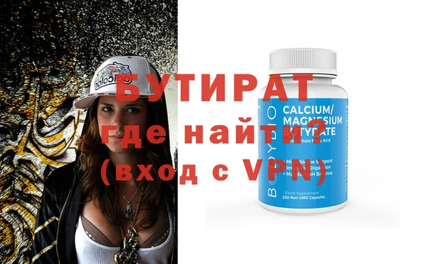 MDMA Premium VHQ Елабуга