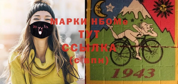 герыч Елизово