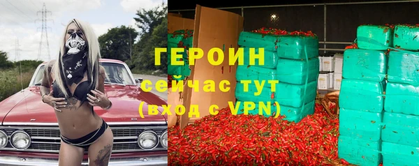 герыч Елизово