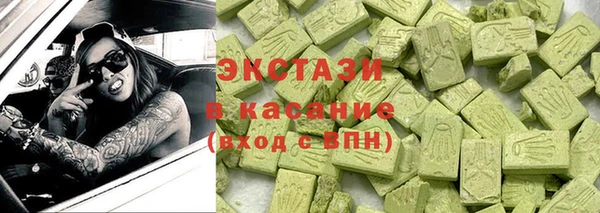 марки nbome Яровое