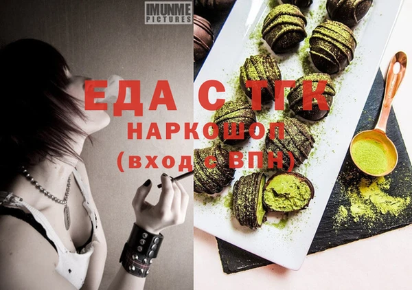MDMA Premium VHQ Елабуга