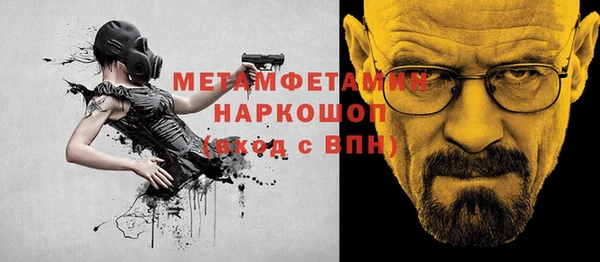 герыч Елизово