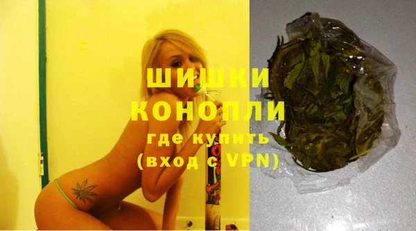MDMA Premium VHQ Елабуга