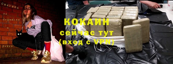 MDMA Premium VHQ Елабуга