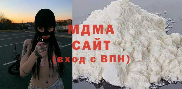герыч Елизово