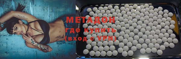 мескалин Ельня