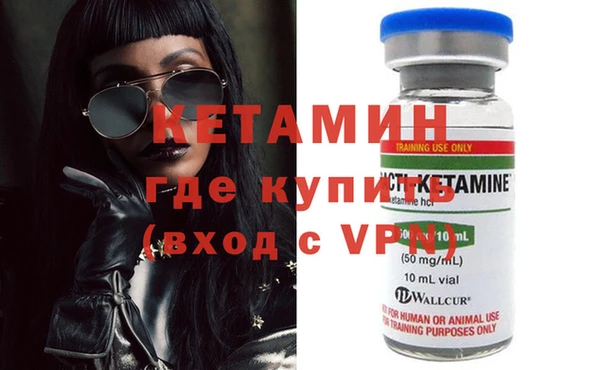 герыч Елизово