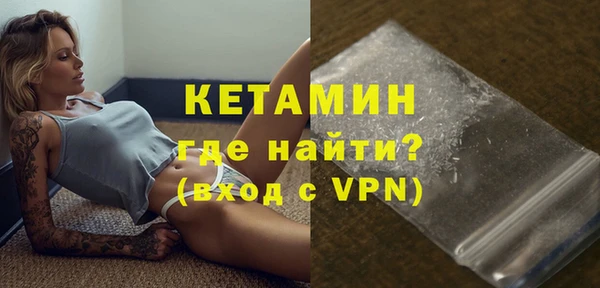 герыч Елизово