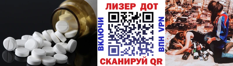 ЛСД экстази кислота  Буй 