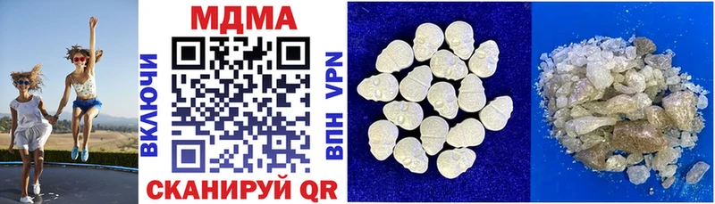 MDMA VHQ  Буй 