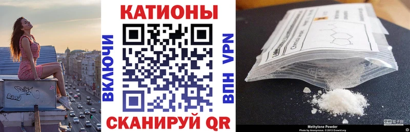 купить наркотик  Буй  Мефедрон VHQ 