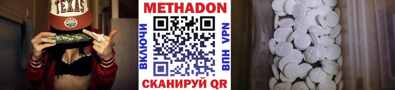 дарнет шоп Буй Метадон мёд