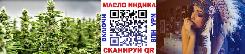 Дистиллят ТГК концентрат  цены   Буй 