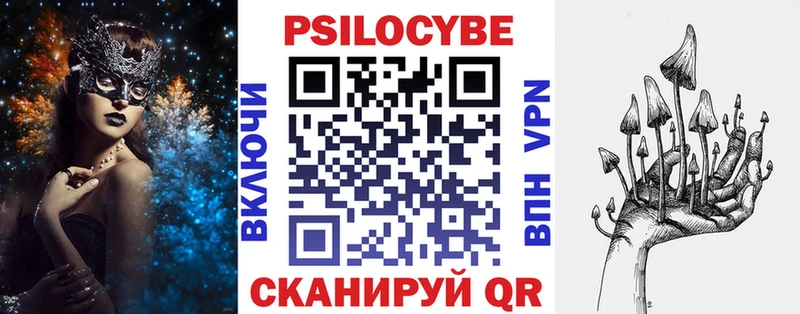 Галлюциногенные грибы прущие грибы  Буй 